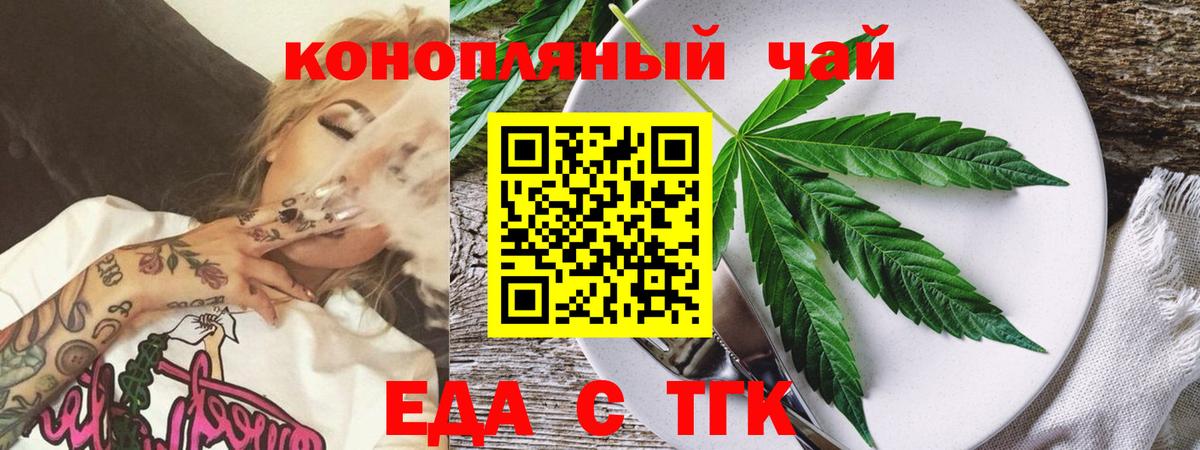 Шахты  Canna-Cookies марихуана  Вход с VPN 