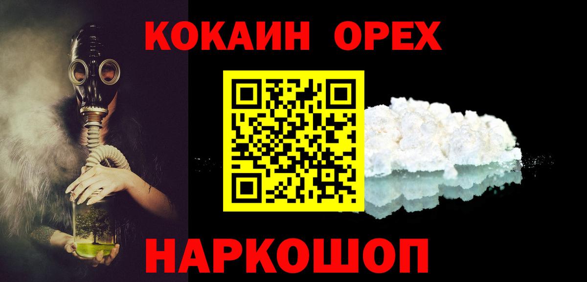 КОКАИН Эквадор Шахты