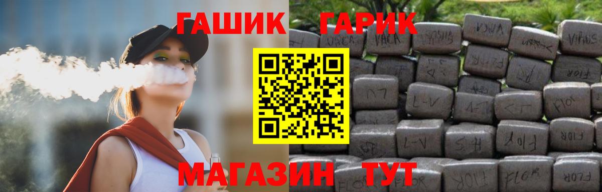 Гашиш индика сатива Шахты