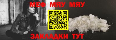 герыч Малгобек