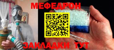 марки nbome Мариинск