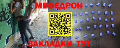 МДМА Малоярославец