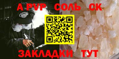 герыч Малгобек