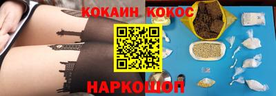 марки nbome Мариинск