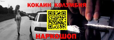 МДМА Малоярославец