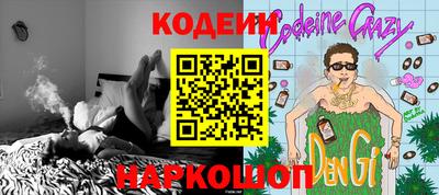 марки nbome Мариинск