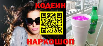 марки nbome Мариинск