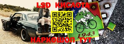 МДМА Малоярославец