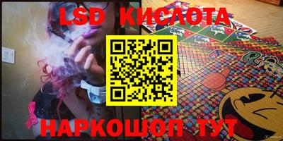 МДМА Малоярославец