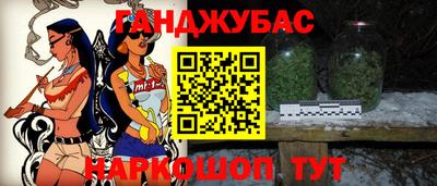 МДМА Малоярославец