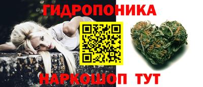 марки nbome Мариинск