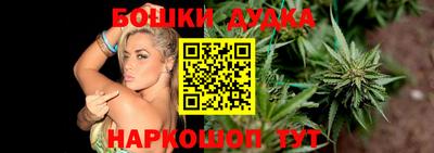 марки nbome Мариинск