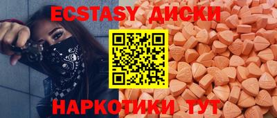 марки nbome Мариинск