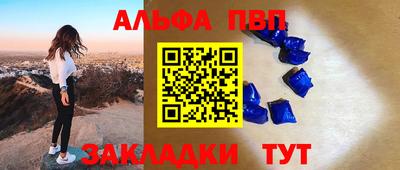 МДМА Малоярославец