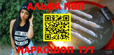 марки nbome Мариинск