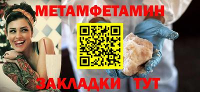 PSILOCYBIN Заводоуковск