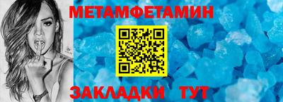 марки nbome Мариинск