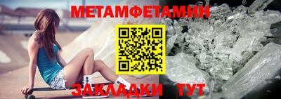 марки nbome Мариинск