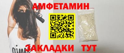 марки nbome Мариинск