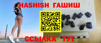 герыч Малгобек