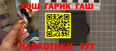марки nbome Мариинск