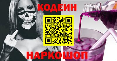 марки nbome Мариинск