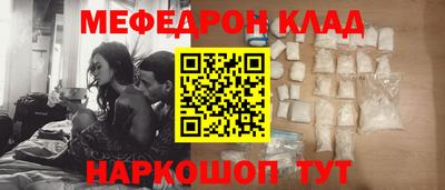 МДМА Малоярославец