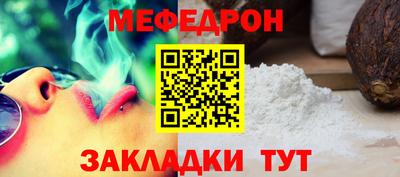 марки nbome Мариинск