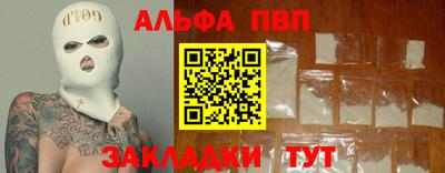 МДМА Малоярославец