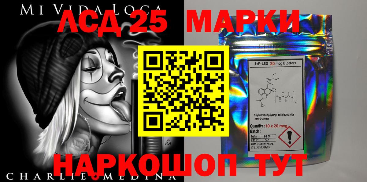 Лсд 25 экстази ecstasy  Лсд 25 экстази ecstasy  Шахты  ссылка на мегу вход  Вход с VPN 