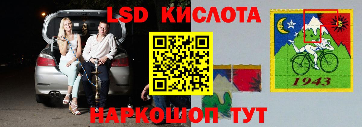 LSD-25 экстази ecstasy Шахты
