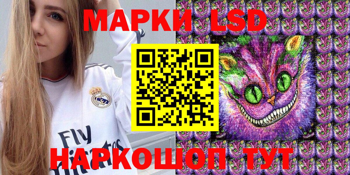 Шахты  Наркотические марки 1,8мг  Марки NBOMe  Вход с VPN 