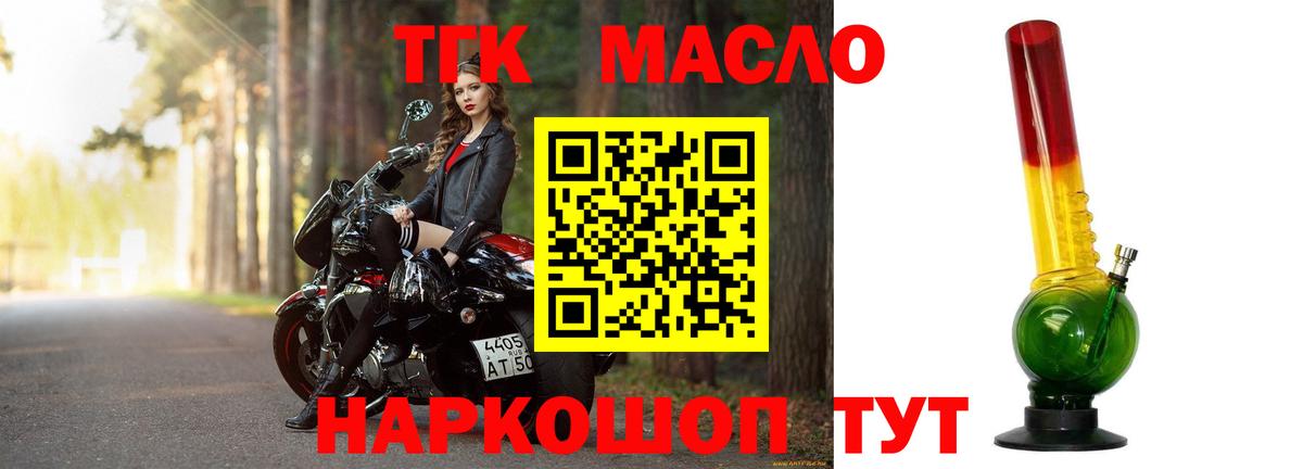 ТГК концентрат Шахты
