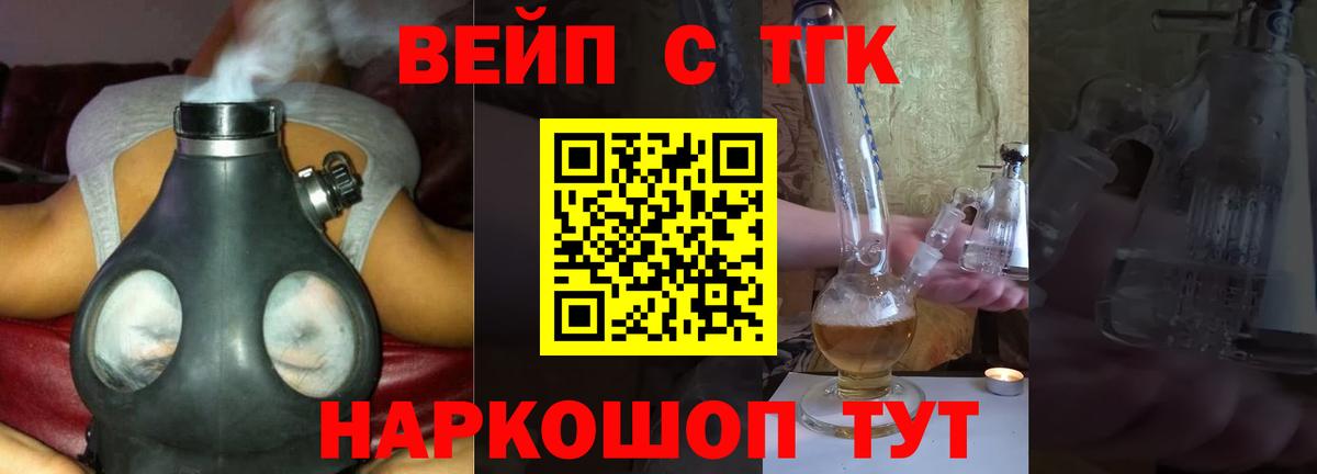 Шахты  Дистиллят ТГК Wax  Вход с VPN  Дистиллят ТГК гашишное масло 