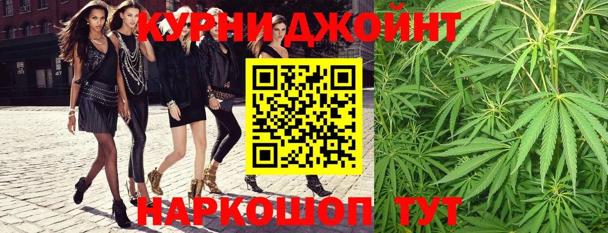МАРИХУАНА марихуана  Канабис тримм  Вход с VPN  Шахты  Бошки марихуана конопля  МАРИХУАНА Amnesia 